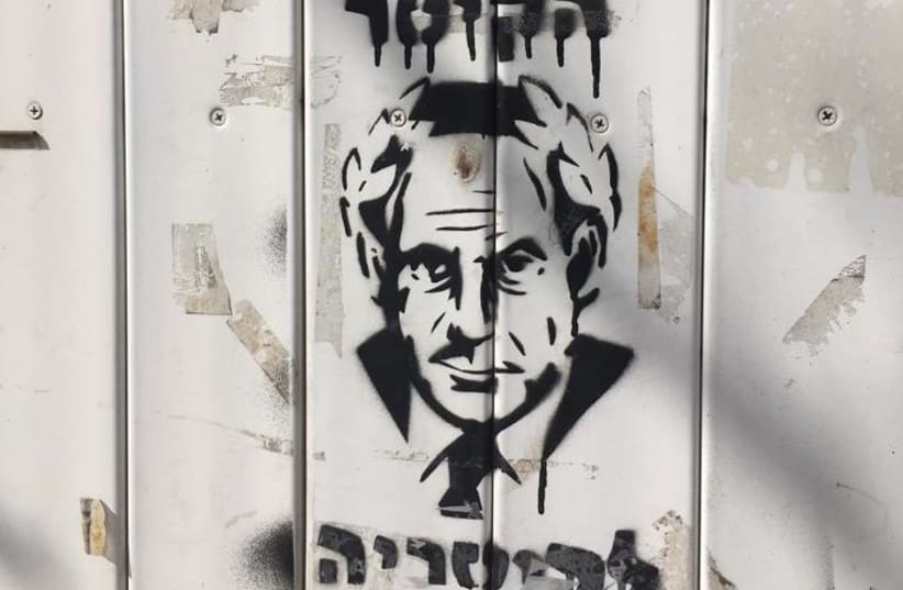 Graffiti spotted near demonstration protesting indictment charges against Benjamin Netanyahu (photo credit: YVETTE J. DEANE)