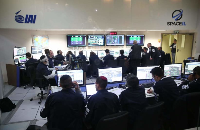 The control room at Israel Aerospace Industries headquarters (photo credit: ISRAEL AEROSPACE INDUSTRIES)