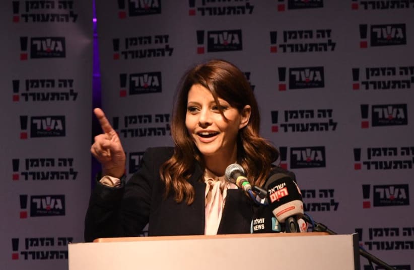 Gesher chair Orly Levy-Abekasis gestures during a speech launching her party's campaign, March 3rd, 2019 (photo credit: AVSHALOM SASSONI/ MAARIV)