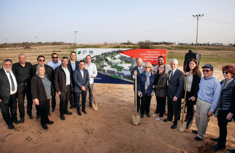 JNF, AMHSI and Be’er Sheva Leadership stand together at the groundbreaking for the new Israel Education and Technology Center (photo credit: JNF USA)