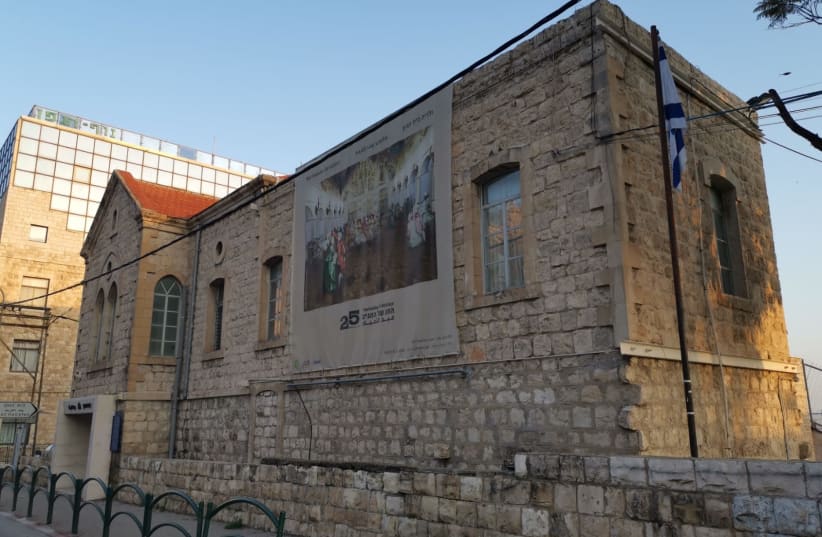 The Israeli flag outside of the Beit Ha’Gefen Arab-Jewish center in Haifa (photo credit: SHERI OZ)