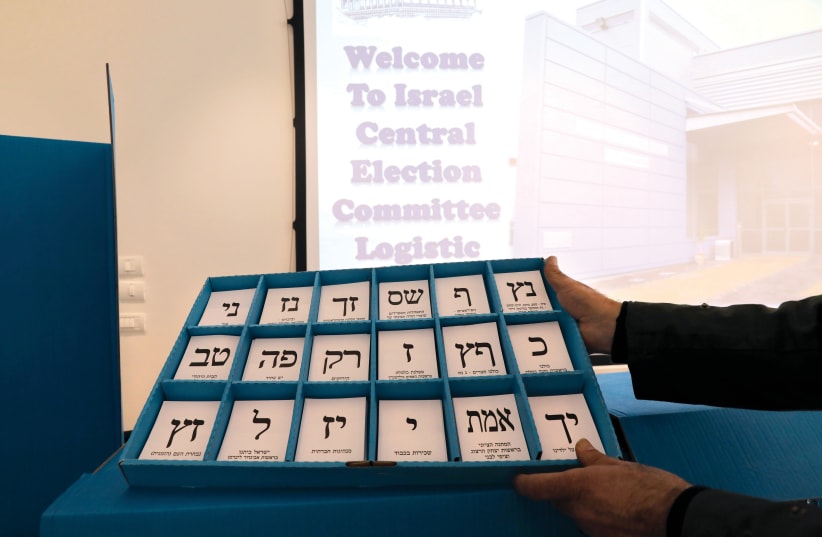 THE BALLOT slips from the last elections are seen this week at the Israel Central Election Committee Logistics Center in Shoham.  (photo credit: AMMAR AWAD / REUTERS)