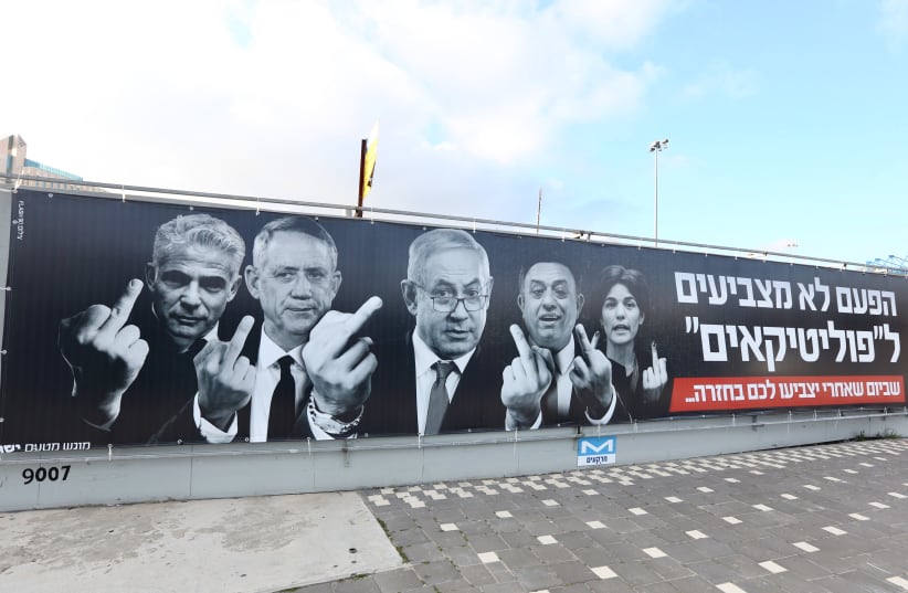 A billboard, doctored to show top politicans giving the middle finger, located in Jerusalem (photo credit: MARC ISRAEL SELLEM/THE JERUSALEM POST)