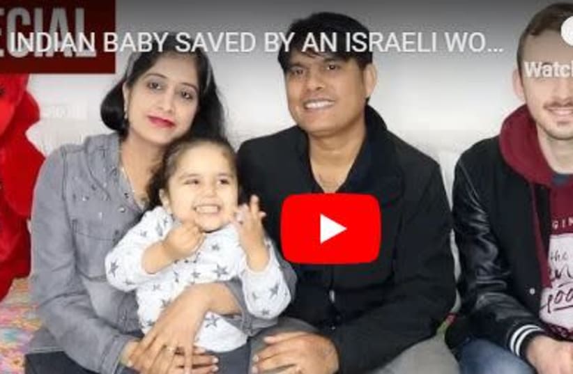 Indian baby saved by Israeli woman (photo credit: screenshot)