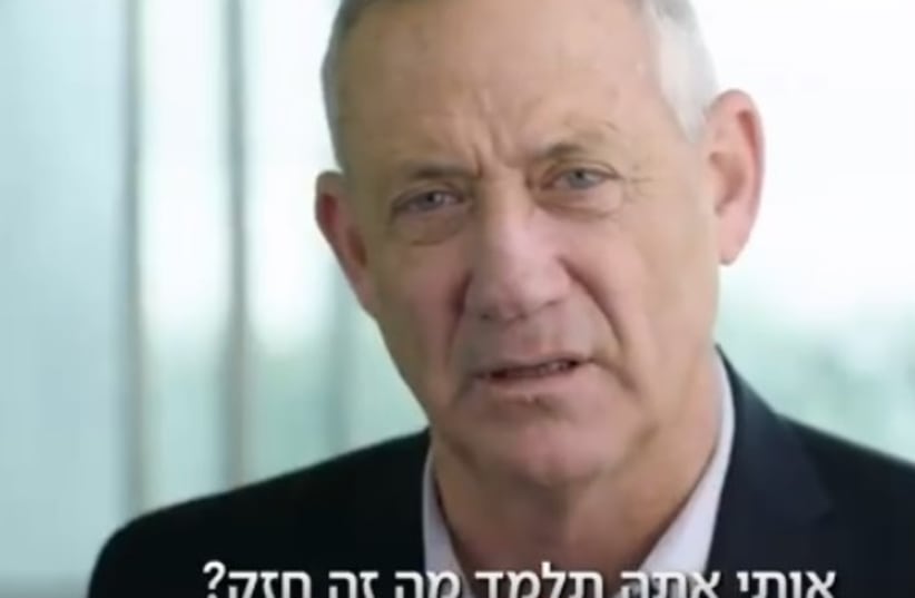 Blue and White leader Benny Gantz asking Prime Minister Benjamin Netanyahu if it is really his job to teach Gantz the meaning of being strong in a new election video from March 16 2019  (photo credit: SOCIAL MEDIA)
