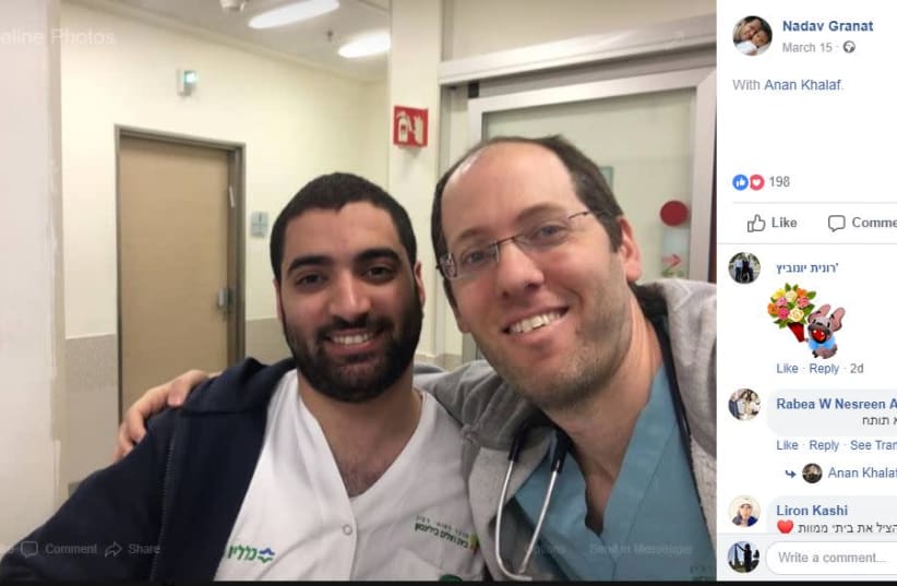 Nadav Granat calls on Facebook users to post photos of co-existence in Israel. (photo credit: screenshot)