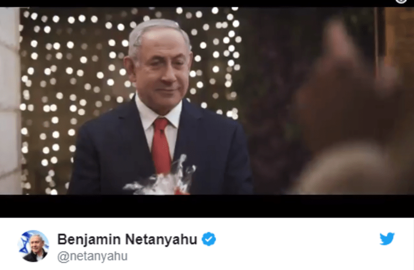 Netanyahu's Purim video (photo credit: screenshot)
