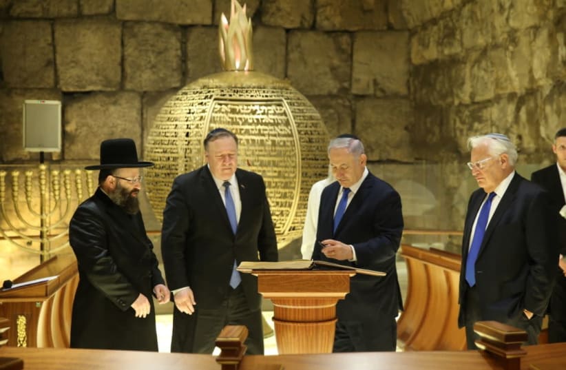 The Rabbi of the Western Wall and the Holy Places Shmuel Rabinovitch [L], United States Secretary of State Mike Pompeo, Prime Minister Benjamin Netanyahu, and US Ambassador to Israel David Friedman [R] in the Kotel Tunnels.  (photo credit: AMIT SHABI/POOL)