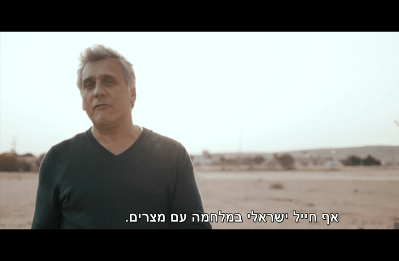  Lior Ashkenazi in a new ad campaign from Peace Now (photo credit: screenshot)