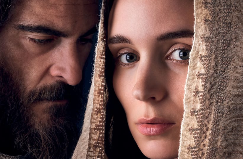 Mary Magdalene movie poster (photo credit: TRANSMISSION FILMS)