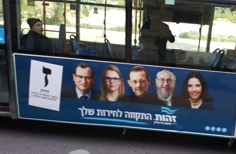 An advertisement for the Zehut party headed by Moshe Feiglin on a Jerusalem bus, March 28, 2019 (photo credit: JERUSALEM POST)