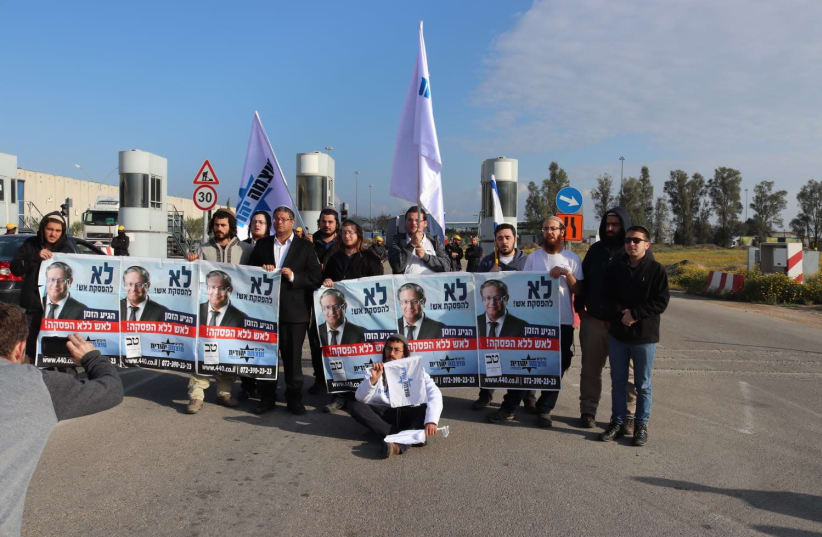 Activist of Otzma Yehudit and the URP block the Kerem Shalom crossing (photo credit: OTZMA YEHUDIT)
