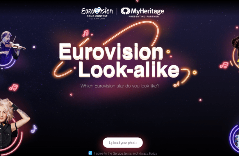 The Eurovision Look-alike game produced by KAN (photo credit: KAN)