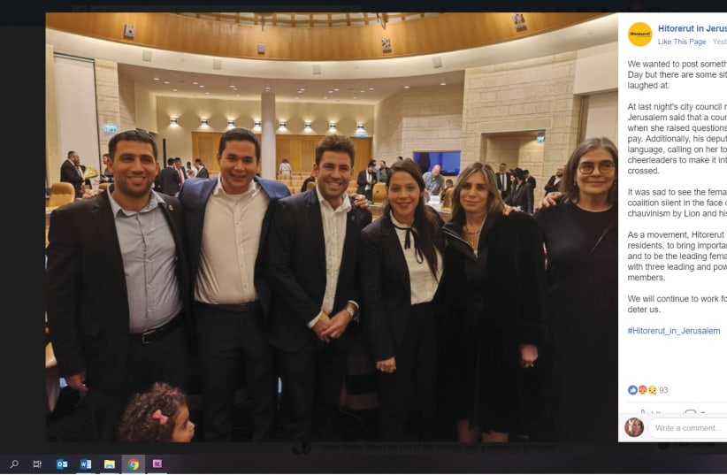 A post on Hitorerut’s Facebook page describes its reaction to the events at the city council meeting. (Left to right): Hitorerut city councillors Elad Malka, Dan Illouz, movement leader Ofer Berkovitch, Einav Bar-Cohen, Yamit Yoeli-Ella and Aliza Arens (photo credit: Courtesy)