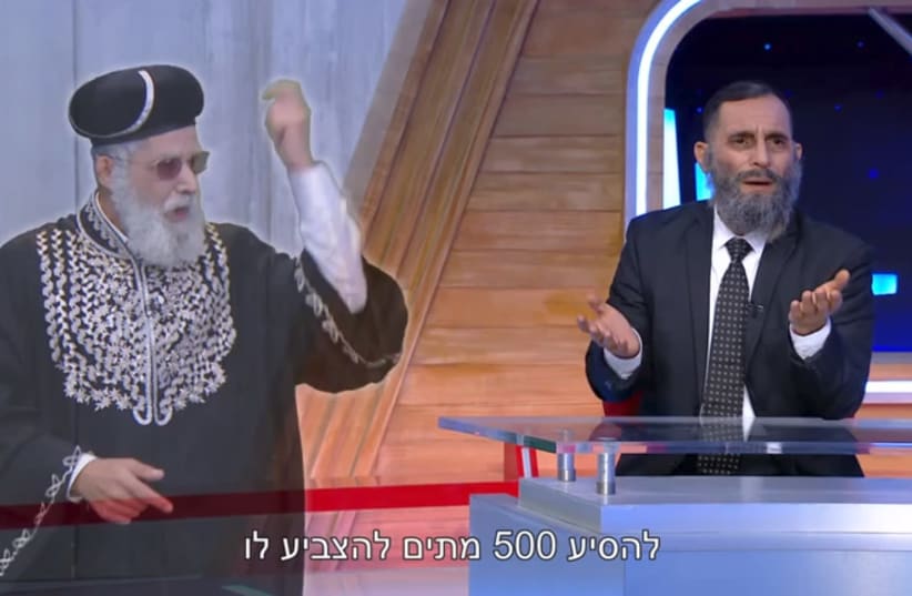 The ghost of Rabbi Ovadia Yosef and Arye Deri appear on Eretz Nehederet Wednesday night (photo credit: SCREENSHOT/KESHET 12)