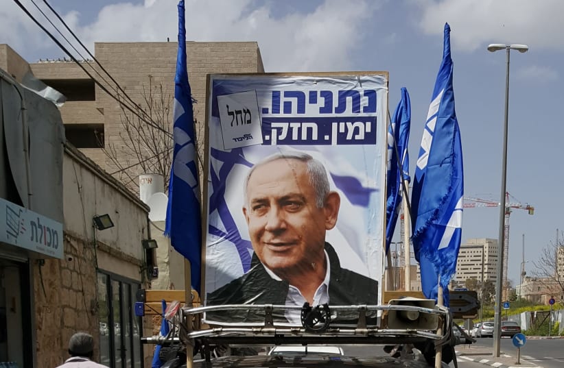 Prime Minister Benjamin Netanyahu of the Likud party election advertisement for the 2019 Israeli Knesset elections (photo credit: BEN BRESKY)