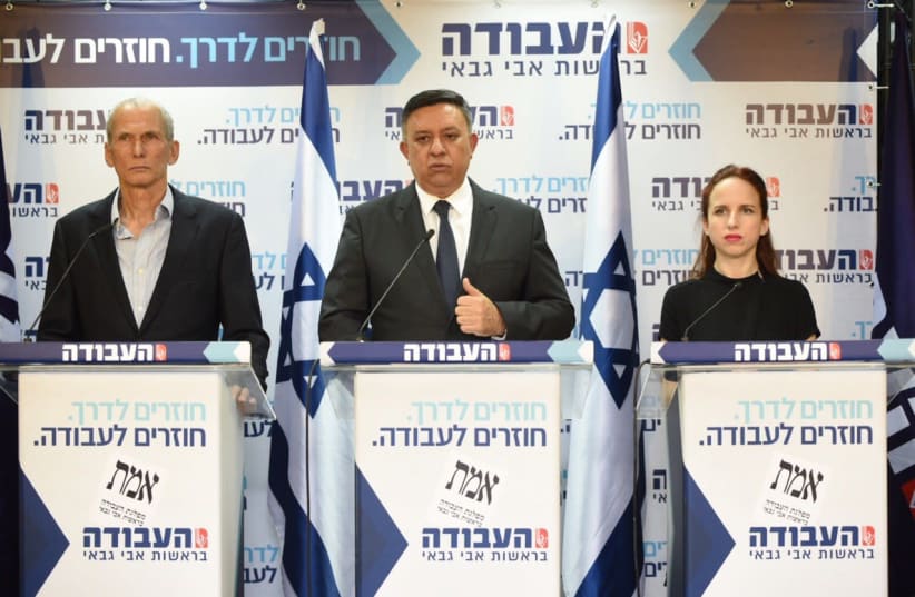 Avi Gabbay speaking at the Labor headquartes in Tel Aviv alongside MKs Omer Bar-Lev and Stav Shaffir (photo credit: ELAD GUTMAN)