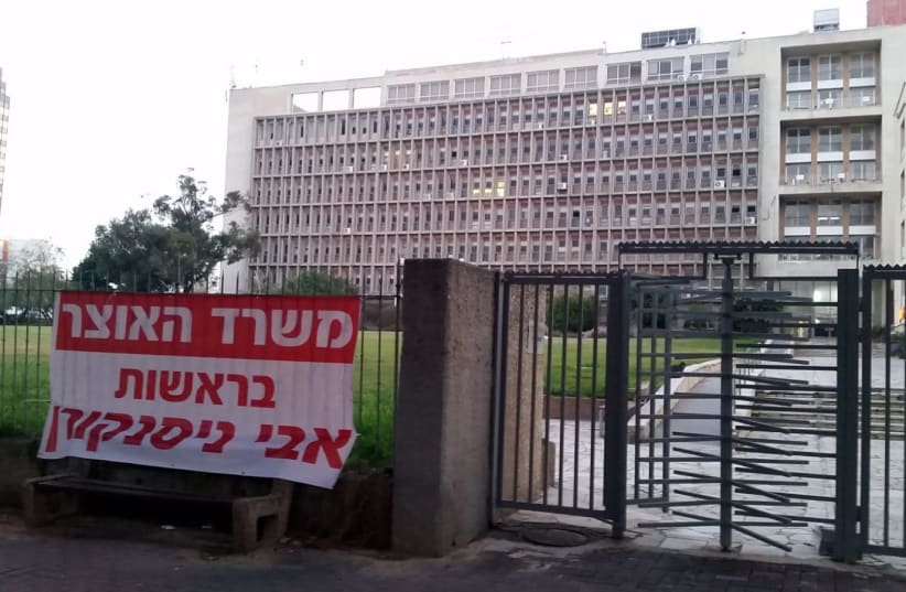 A sign hung by Likud youth on the Histadrut building in Tel Aviv, which reads: "Ministry of Finance led by Avi Nissenkorn" (photo credit: LIKUD)