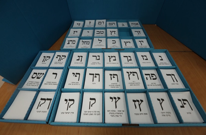 The slips used to vote in the 2019 elections, April 9th, 2019 (photo credit: MARC ISRAEL SELLEM/THE JERUSALEM POST)