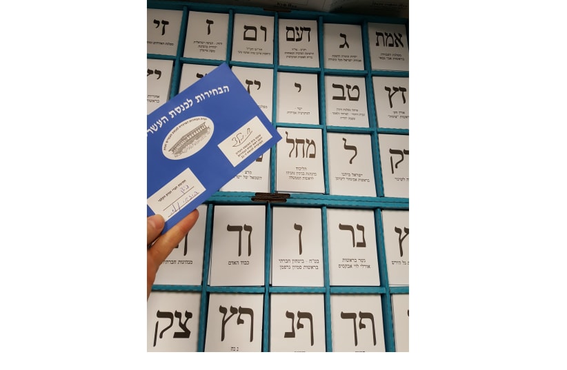 Election tickets for the 39 parties who ran in the 2019 Israeli elections with the envelope voters must insert their ballot into, April 9, 2019 (photo credit: BEN BRESKY)