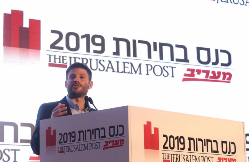 Bezalel Smotrich, the leader of Tkuma and a member of the new Union of Right-Wing Parties, which represents the national religious camp, addresses the Maariv/Jerusalem Post Election Conference on April 10 (photo credit: MARC ISRAEL SELLEM)