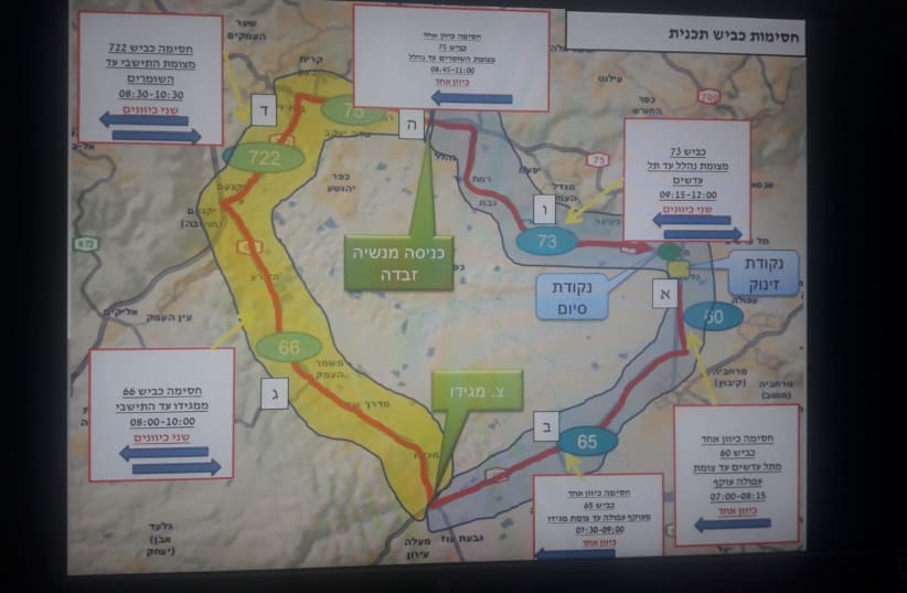 Route map for "Wheels of Hope" (photo credit: POLICE SPOKESPERSON'S UNIT)