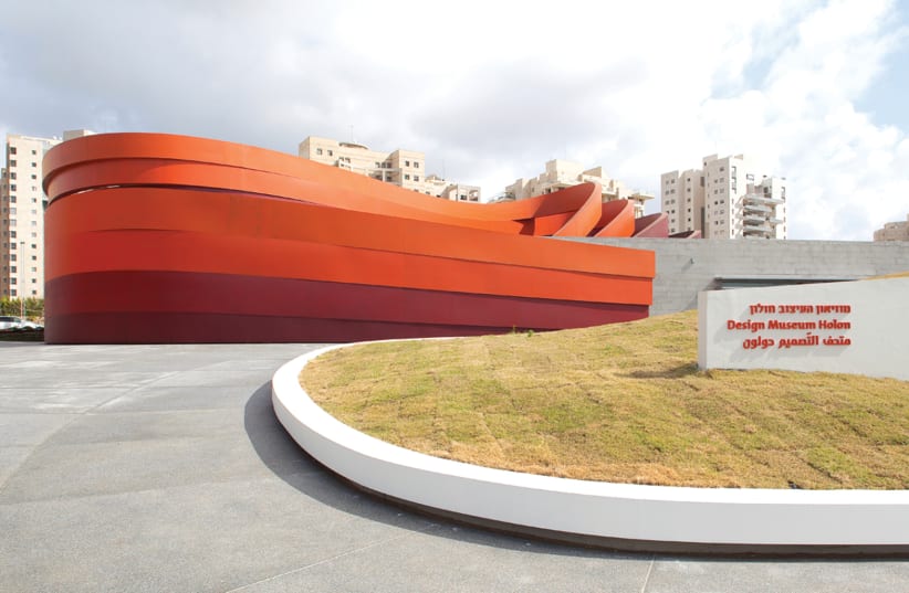 The Holon Design Museum will offer free entry during the intermediate days of Passover (photo credit: ELAD SARIG)