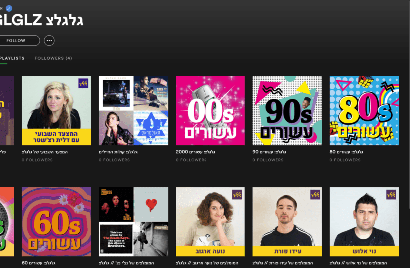 Spotify launched in Israel last year, with special Hebrew music playlists (photo credit: SPOTIFY)