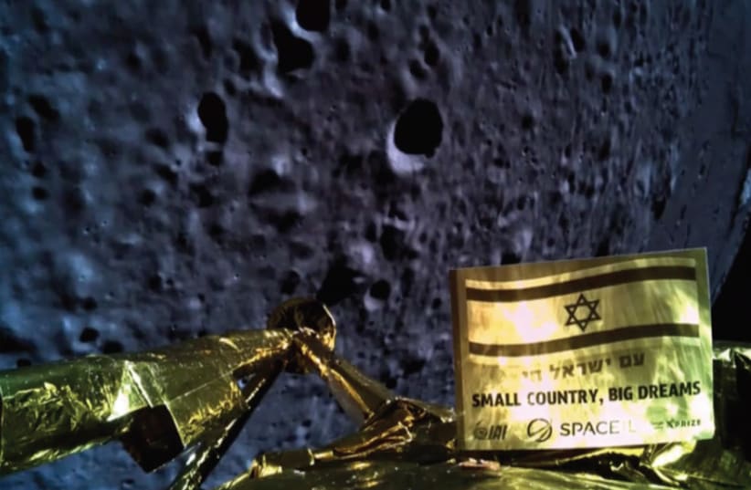 The historic selfie image of Beresheet of the spacecraft approaching the lunar surface (photo credit: SPACEIL IAI)
