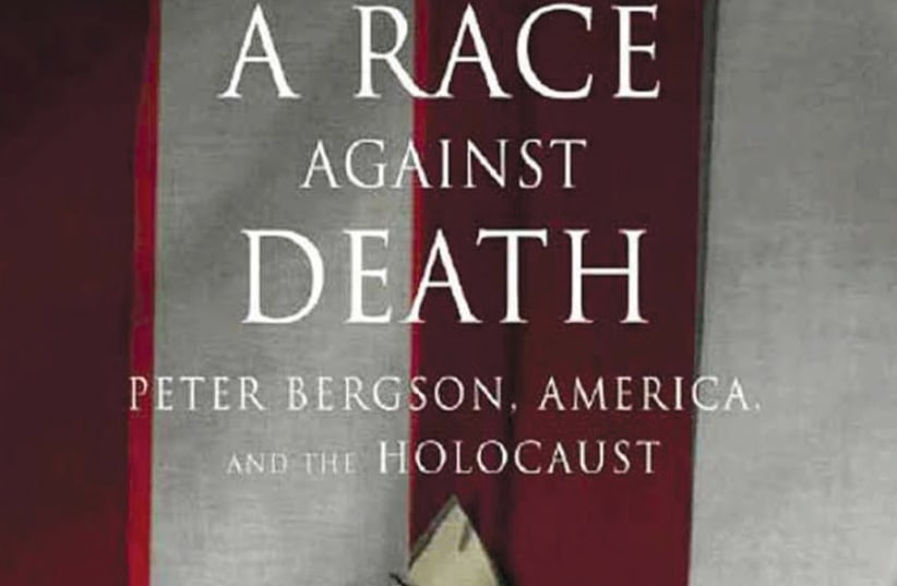 A Race Against Death: Peter Bergson, America and the Holocaust. David S. Wyman and Rafael Medoff 288 pages; $26.95 (Hardcover) (photo credit: Courtesy)