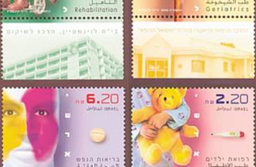 postal stamps 88.298 (photo credit: )