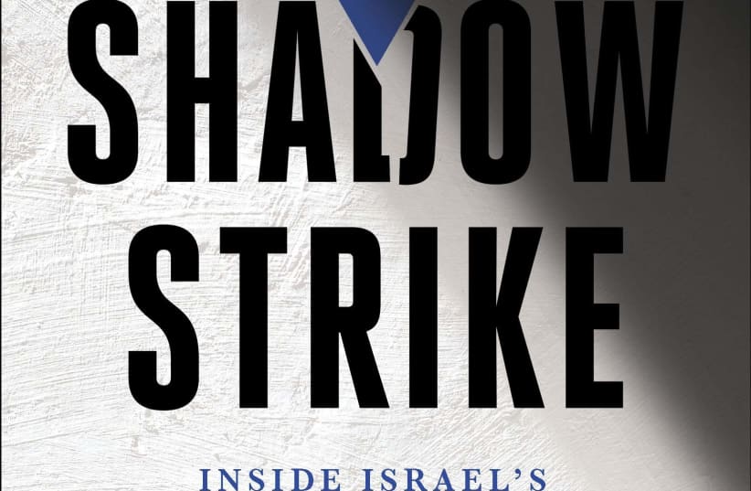 “Shadow Strike: Inside Israel’s Secret Mission to Eliminate Syrian Nuclear Power,” by Yaakov Katz, published by St. Martin’s Press, is now available. . (photo credit: Courtesy)