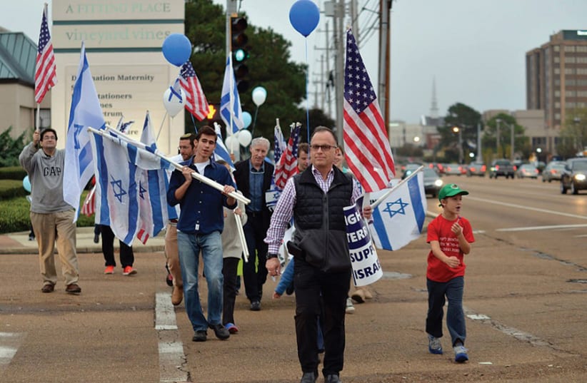 THE MEMPHIS Stands with Israel rally held in the city in 2014. (photo credit: TORAH MITZION MEMPHIS)