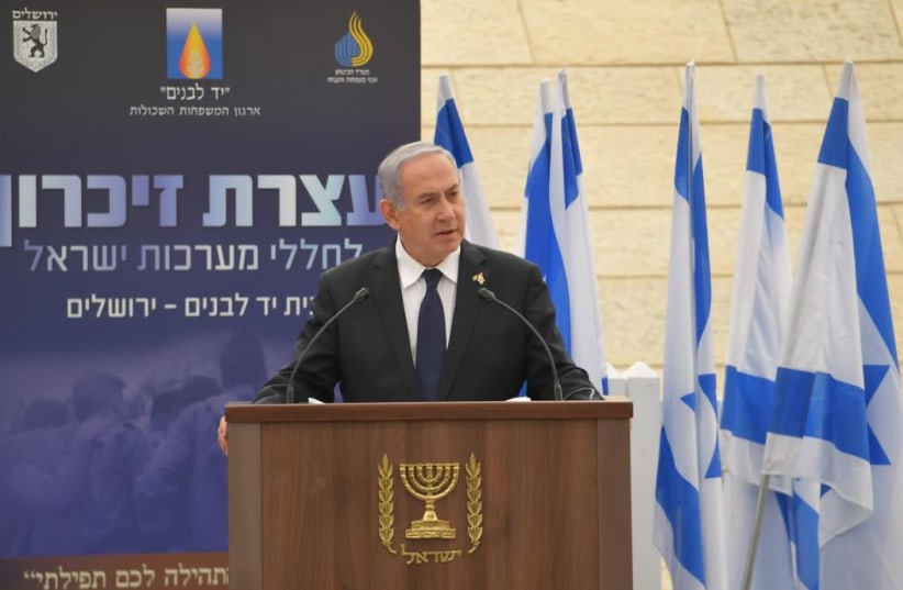 Prime Minister Benjamin Netanyahu speaking during events for Memorial Day  (photo credit: KOBI GIDON / GPO)