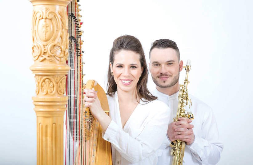 The Jerusalem Duo - Hila Ofek and Andre Tsirlin (photo credit: YIFAT YOGEV)