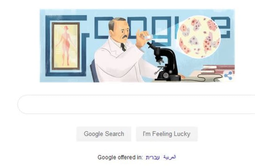 Google Doodle honoring Georgios Papanikolaou (photo credit: GOOGLE)
