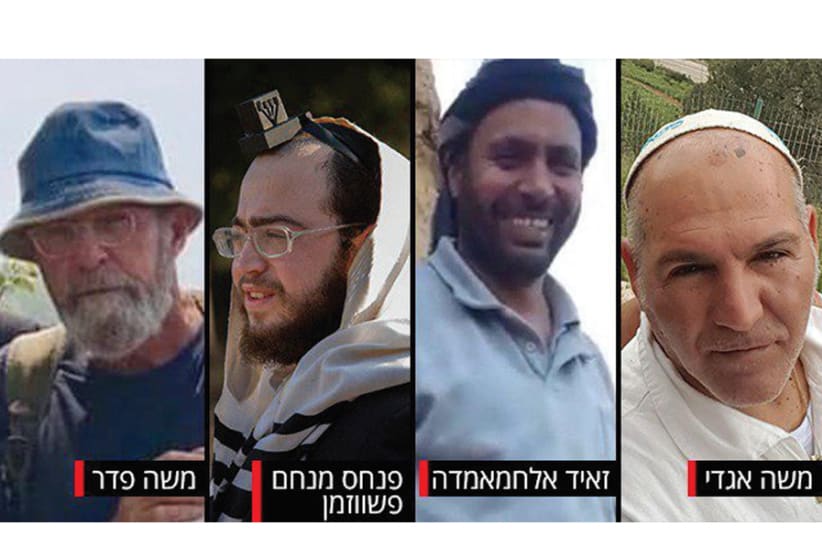 Victims of terror from Gaza (photo credit: Courtesy)