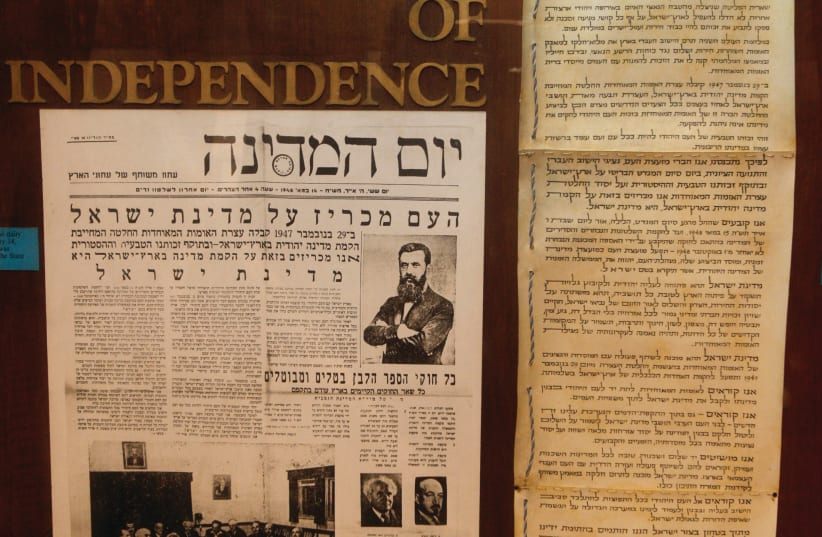 ISRAEL’S DECLARATION of Independence on display in Tel Aviv. (photo credit: REUTERS)