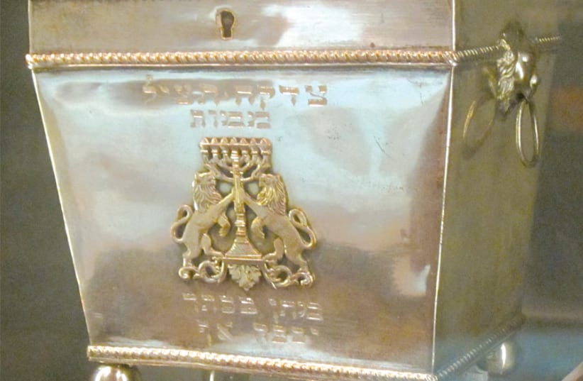‘TZEDAKAH’ BOX, Charleston, 1820, silver, National Museum of American Jewish History. (photo credit: Wikimedia Commons)