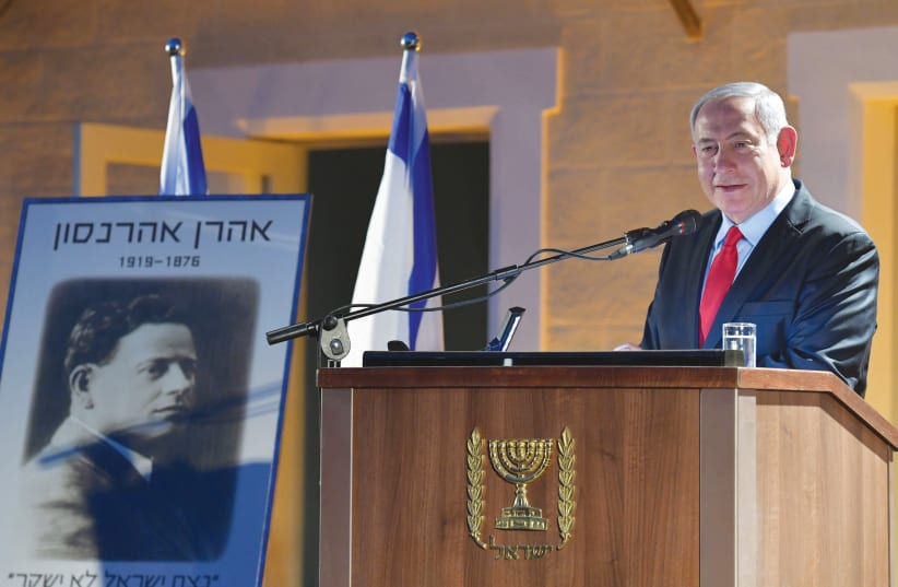 Prime Minister Benjamin Netanyahu speaks in Atlit at the 100th anniversary commemoration of the passing of Zionist hero Aaron Aaronsohn (photo credit: KOBI GIDEON/GPO)