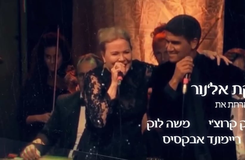 The Firqat Alnoor Orchestra is comprised of Arab and haredi musicians (photo credit: screenshot)
