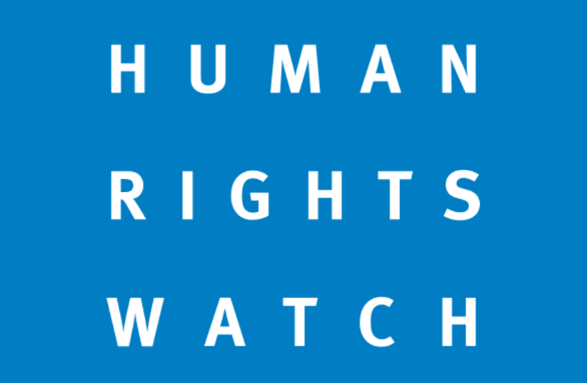 Human Rights Watch logo (photo credit: Wikimedia Commons)