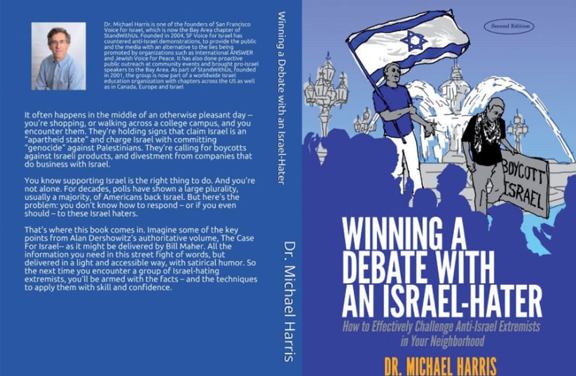 The cover of ‘Winning a Debate with an Israel-Hater’ by Dr. Michael Harris, published by Shorehouse Books and available on Amazon (photo credit: MIKE HARRIS)