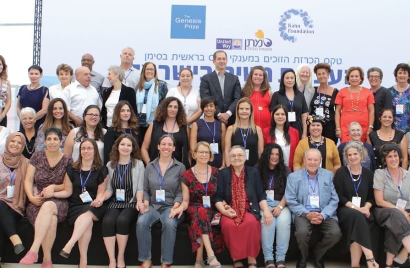 ISRAELI WOMEN NGO leaders representing the 37 Israel grant recipient organizations at The Genesis Prize Foundation grant announcement event in Tel Aviv on September 4, 2018. (photo credit: NATASHA KUPERMAN)