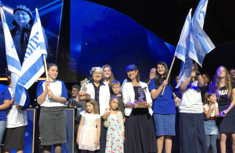 2019 Moskowitz Prize for Zionism (photo credit: Courtesy)
