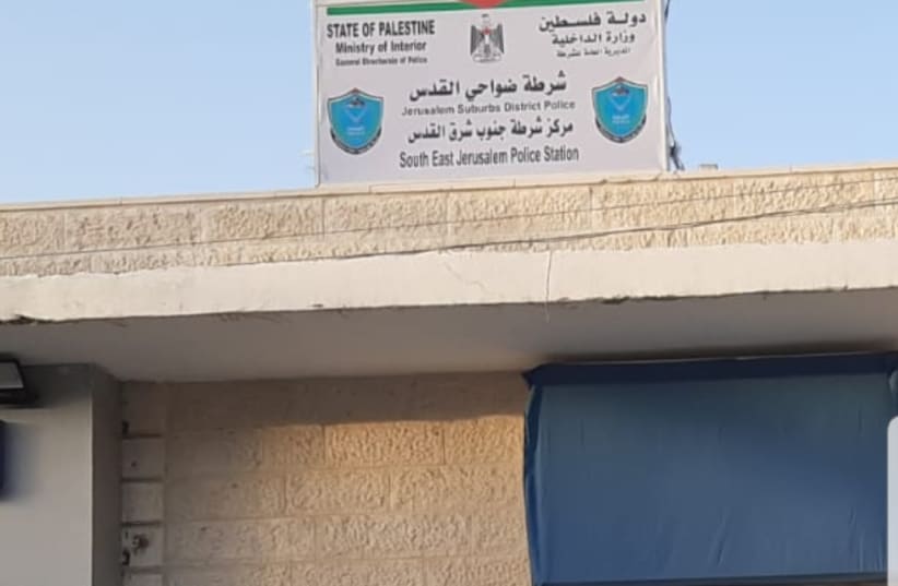 The sign atop the Palestinian Authority police station near Ma'aleh Adumim  (photo credit: Courtesy)