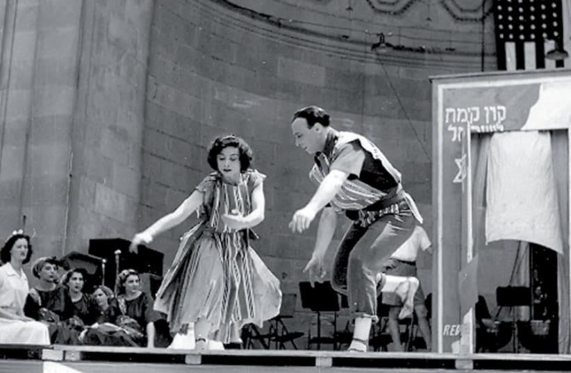 A performance during a Shavuot ceremony in Central Park, New York, in the 1950s (photo credit: BEIT HATFUTSOT)
