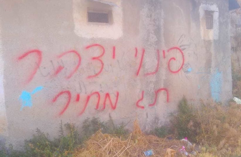 "Price Tag" attack in the Palestinian village of Einabus (photo credit: EINABUS CITY COUNCIL)