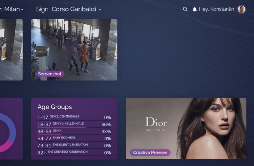 A depiction of Cerebro Platform's smart billboard advertising platform (photo credit: PR)