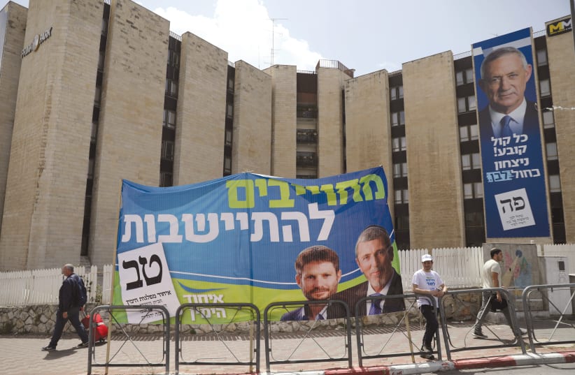 A CAMPAIGN poster with an image of Betzalel Smotrich on it during the last elections. (photo credit: REUTERS)